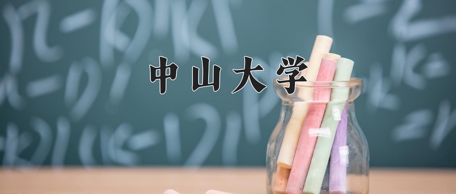 2025年四川656分左右能上的大学名单-第1张图片-索考网