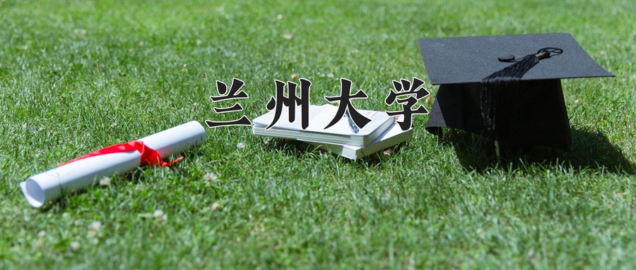 2025年四川587分左右能上的大学名单-第1张图片-索考网