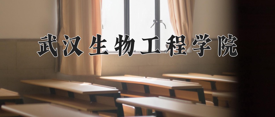 2025年四川359分左右能上的大学名单-第1张图片-索考网