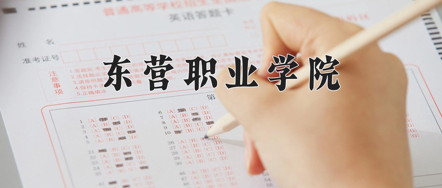 2025年四川366分左右能上的大学名单-第1张图片-索考网