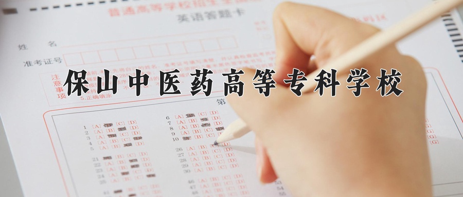 2025年四川431分左右能上的大学名单-第1张图片-索考网