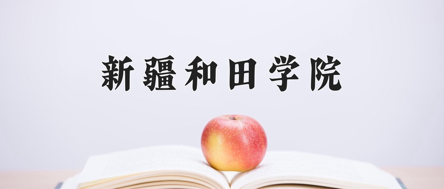 2025年四川325分左右能上的大学名单-第1张图片-索考网