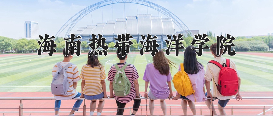 2025年四川407分左右能上的大学名单-第1张图片-索考网