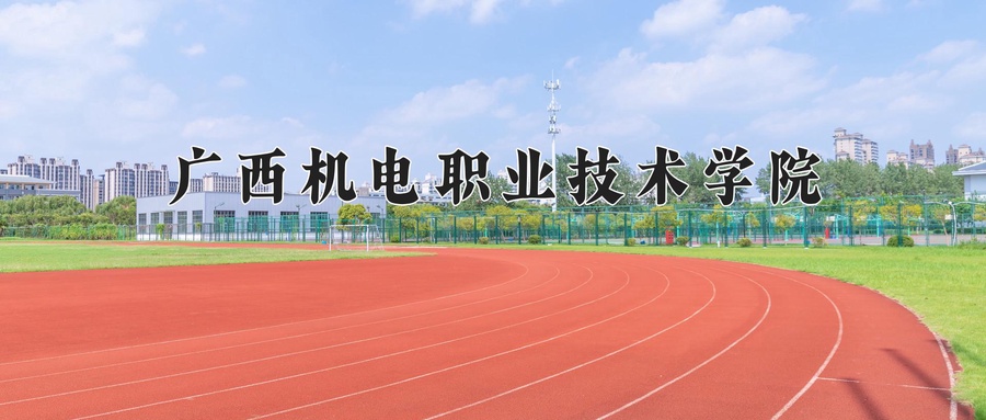 2025年四川358分左右能上的大学名单-第1张图片-索考网