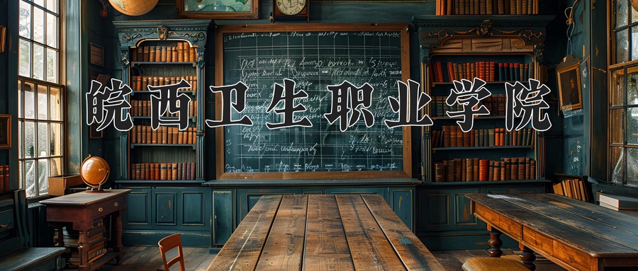 2025年四川419分左右能上的大学名单-第1张图片-索考网