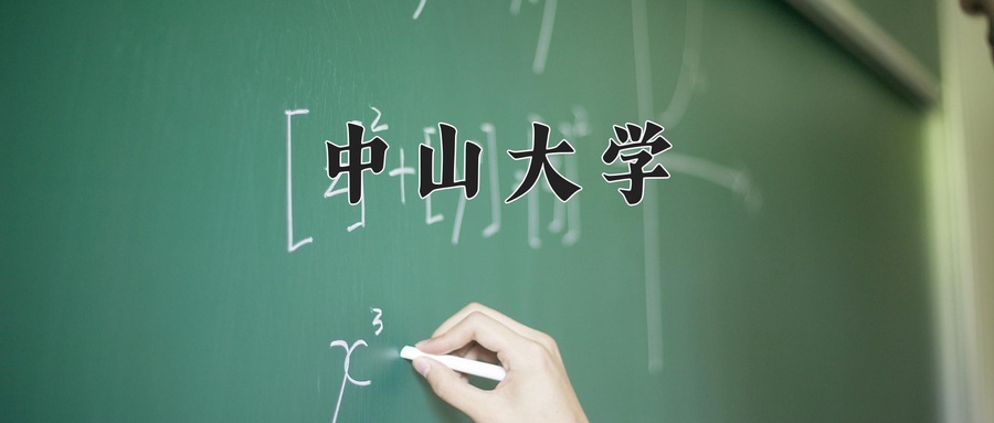 2025年四川612分左右能上的大学名单-第1张图片-索考网