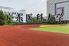 2024年广东医科大学录取分数线，新疆最低436分