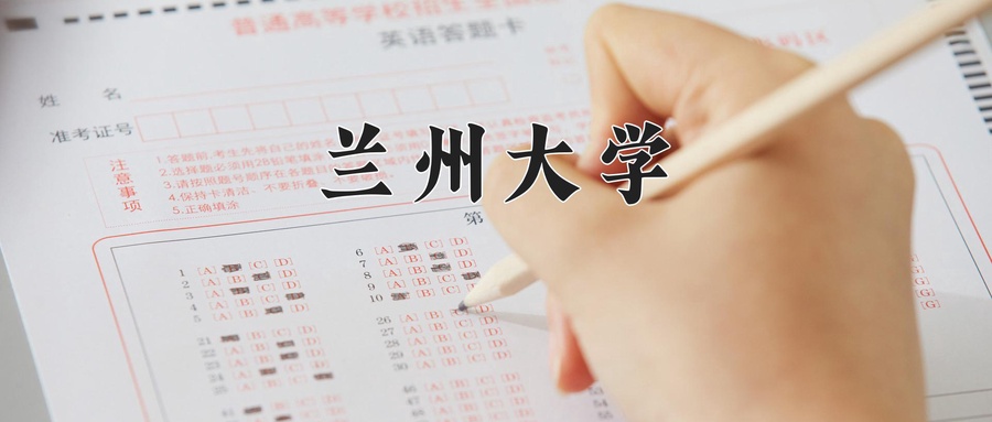 2025年陕西568分左右能报的大学名单-第1张图片-索考网