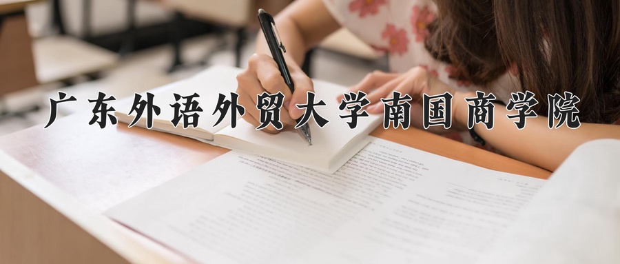 2025年陕西408分左右能报的大学名单-第1张图片-索考网