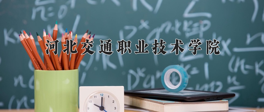 2025年陕西343分左右能报的大学名单-第1张图片-索考网