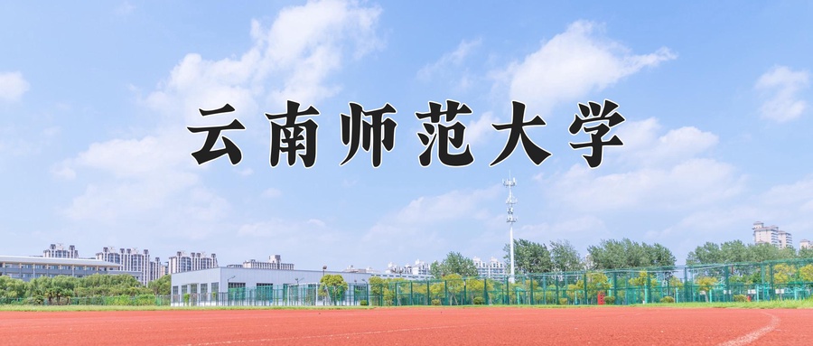 2025年陕西435分左右能报的大学名单-第1张图片-索考网