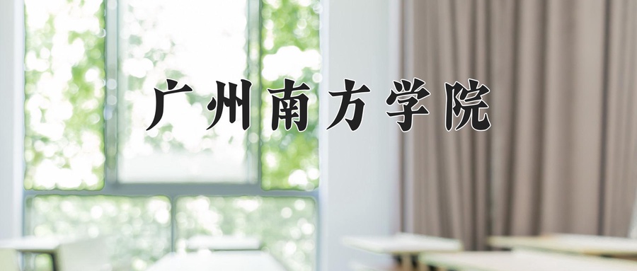2025年陕西406分左右能报的大学名单-第1张图片-索考网