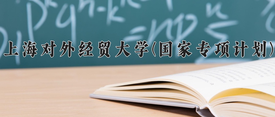 2025年陕西476分左右能报的大学名单-第1张图片-索考网
