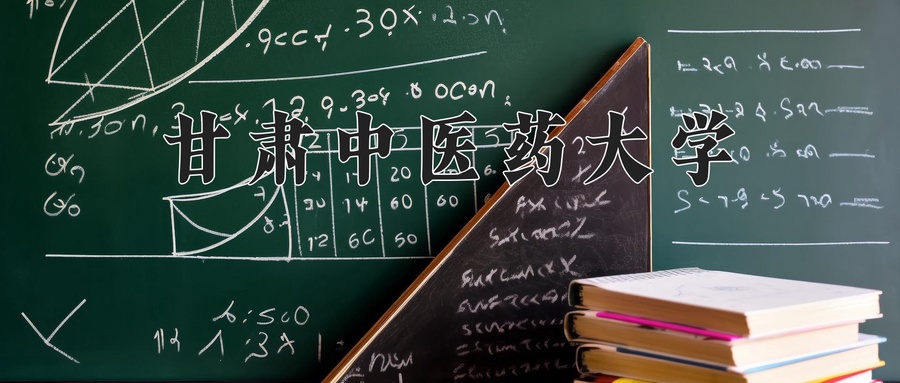 2025年陕西433分左右能报的大学名单-第1张图片-索考网