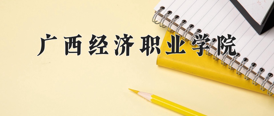 2025年陕西264分左右能报的大学名单-第1张图片-索考网