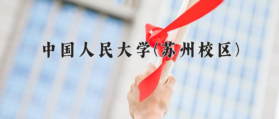 2025年陕西628分左右能报的大学名单-第1张图片-索考网