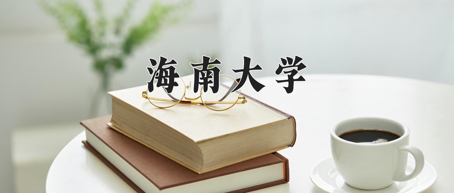 2025年陕西536分左右能报的大学名单-第1张图片-索考网