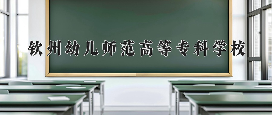2025年陕西217分左右能报的大学名单-第1张图片-索考网