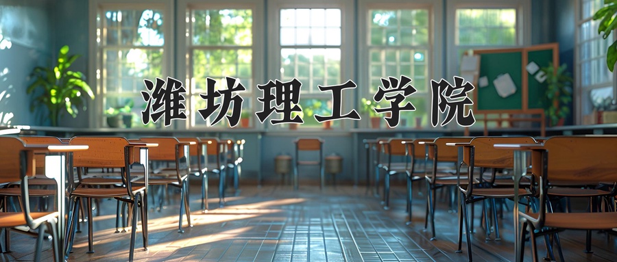 2025年陕西294分左右能报的大学名单-第1张图片-索考网