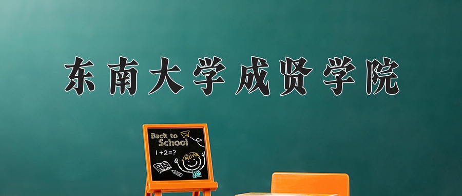 2025年陕西401分左右能报的大学名单-第1张图片-索考网