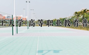 昆明理工大学学费多少钱一年：7000-8500元/年（2025填报参考）