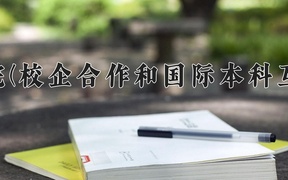 赤峰学院学费多少钱一年：10000-16000元/年（2025填报参考）