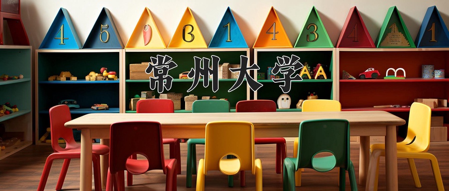 常州大学学费多少钱一年：5200-26400元/年（2025填报参考）