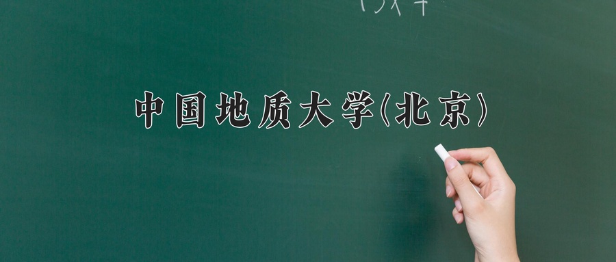 海洋工程与技术专业学费多少？附江苏2024年招收的大学-第1张图片-索考网