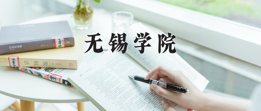 轨道交通信号与控制专业学费多少？附江苏2024年招收的大学-第1张图片-索考网