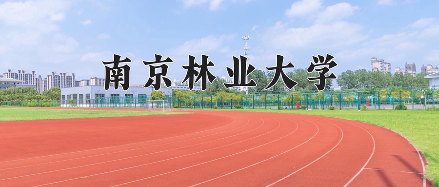 旅游管理专业学费多少？附江苏2024年招收的大学-第1张图片-索考网