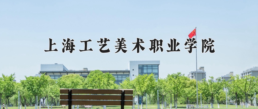 宝玉石鉴定与加工专业学费多少？附江苏2024年招收的大学-第1张图片-索考网