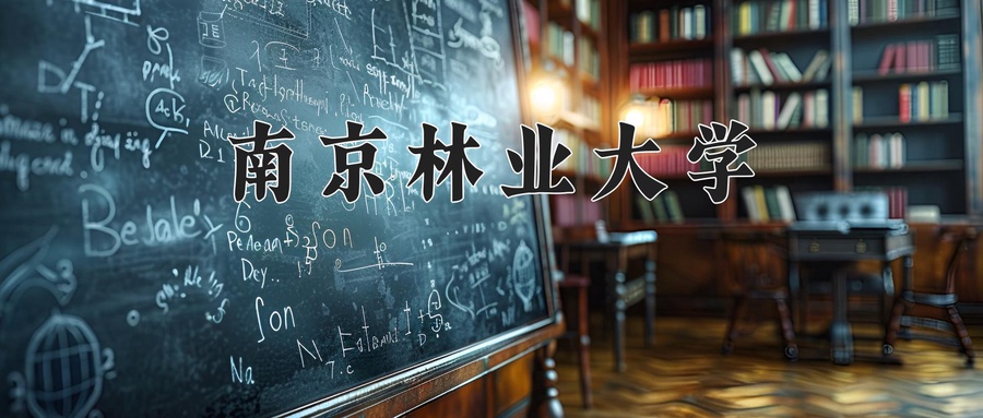 智能车辆工程专业学费多少？附江苏2024年招收的大学-第1张图片-索考网