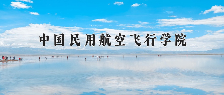 导航工程专业学费多少？附江苏2024年招收的大学-第1张图片-索考网