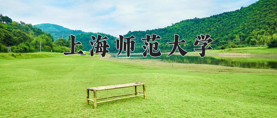 世界史专业学费多少？附江苏2024年招收的大学-第1张图片-索考网