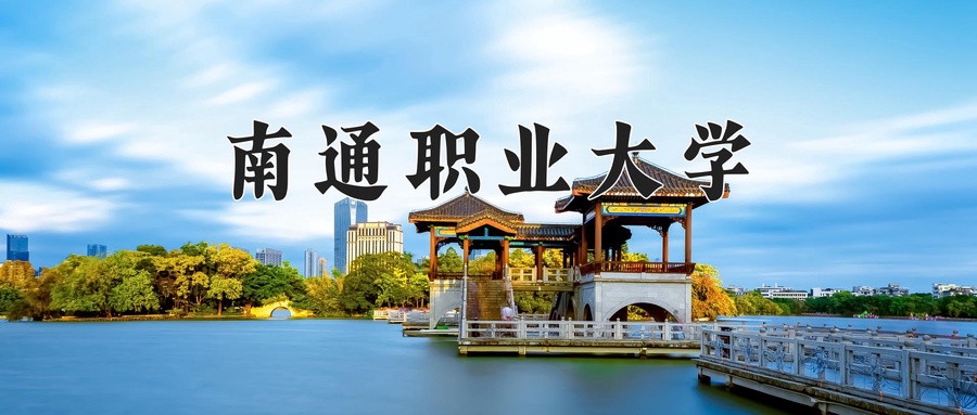 全媒体广告策划与营销专业学费多少？附江苏2024年招收的大学-第1张图片-索考网