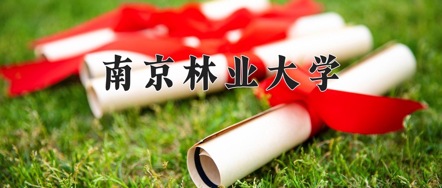 机械设计制造及其自动化专业学费多少？附江苏2024年招收的大学-第1张图片-索考网