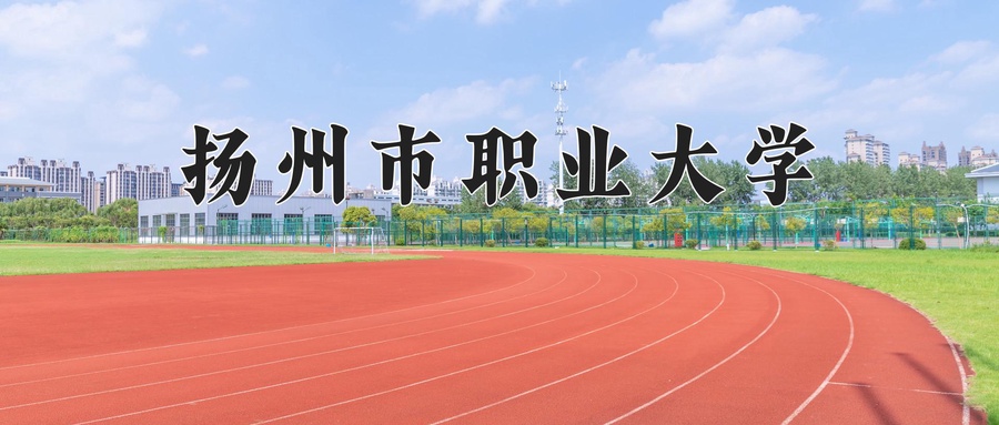 航空发动机制造技术专业学费多少？附江苏2024年招收的大学-第1张图片-索考网