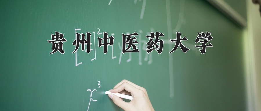 运动康复专业学费多少？附江苏2024年招收的大学-第1张图片-索考网