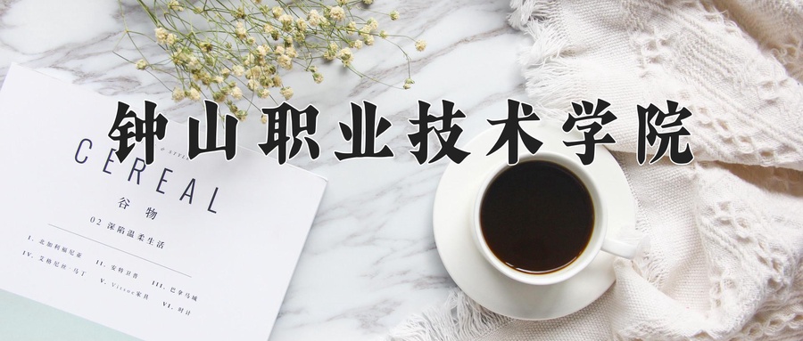 体育保健与康复专业学费多少？附江苏2024年招收的大学-第1张图片-索考网