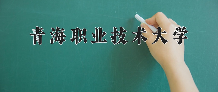 道路与桥梁工程专业学费多少？附江苏2024年招收的大学-第1张图片-索考网