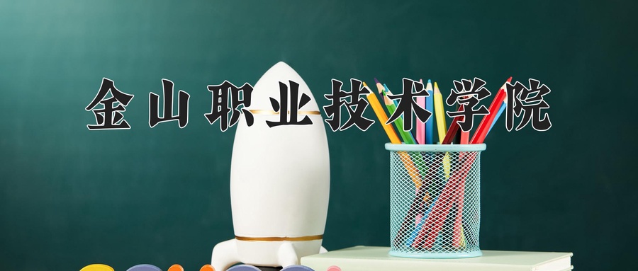 汽车电子技术专业学费多少？附江苏2024年招收的大学-第1张图片-索考网