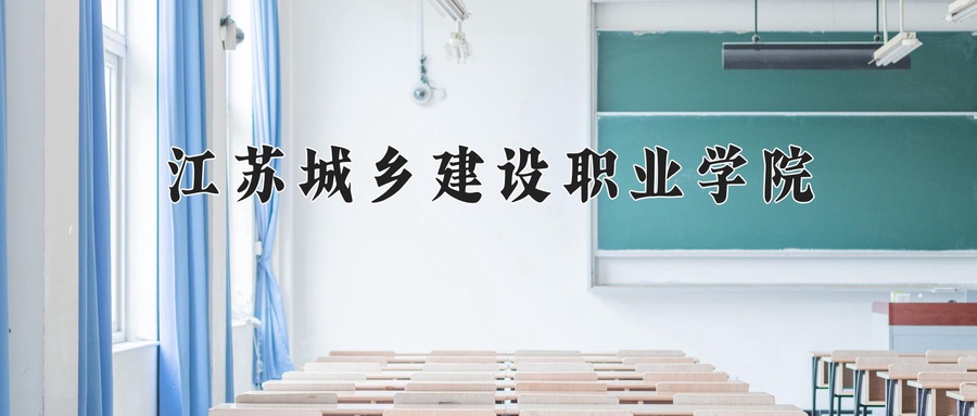 无人机测绘技术专业学费多少？附江苏2024年招收的大学-第1张图片-索考网