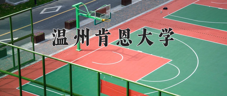 心理学专业学费多少？附江苏2024年招收的大学-第1张图片-索考网