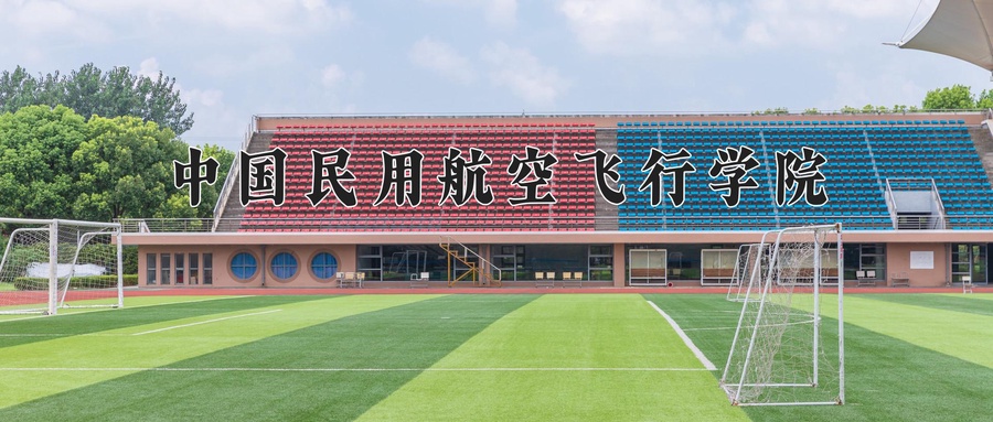 安全工程专业学费多少？附江苏2024年招收的大学-第1张图片-索考网