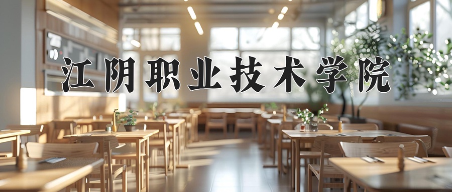 现代纺织技术专业学费多少？附江苏2024年招收的大学-第1张图片-索考网