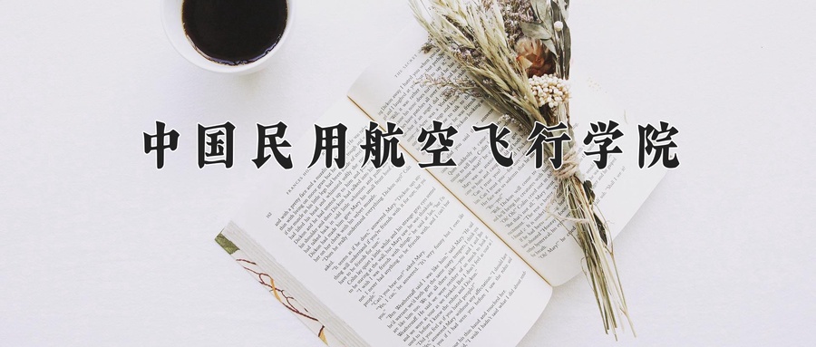 思想政治教育专业学费多少？附江苏2024年招收的大学-第1张图片-索考网