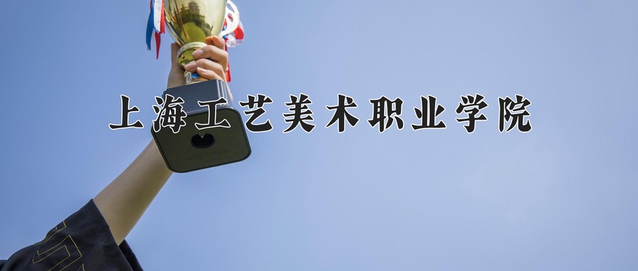 文物修复与保护专业学费多少？附江苏2024年招收的大学-第1张图片-索考网