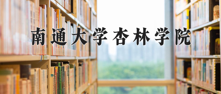 服装设计与工程专业2024年在江苏的招生院校、学费和人数