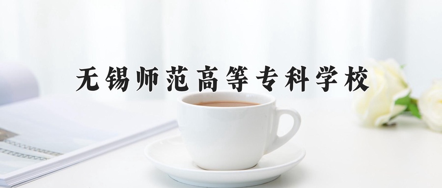 美术教育专业学费多少？附江苏2024年招收的大学-第1张图片-索考网