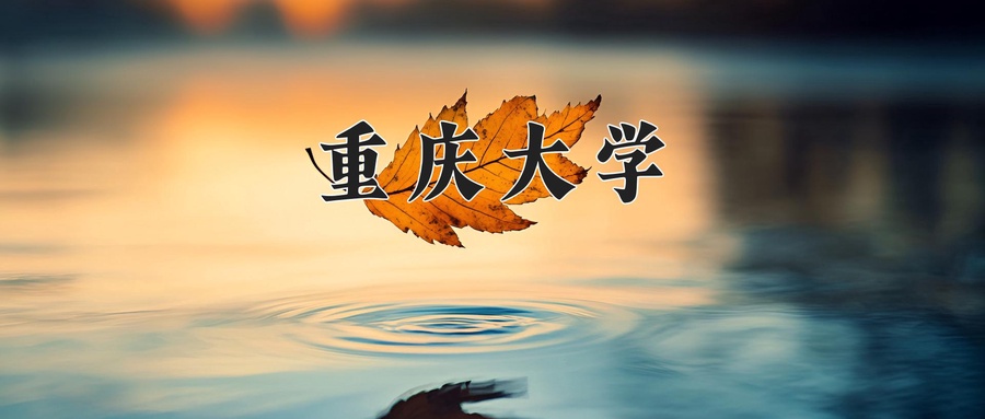2025年山西621分能考什么大学？附大学名单-第1张图片-索考网